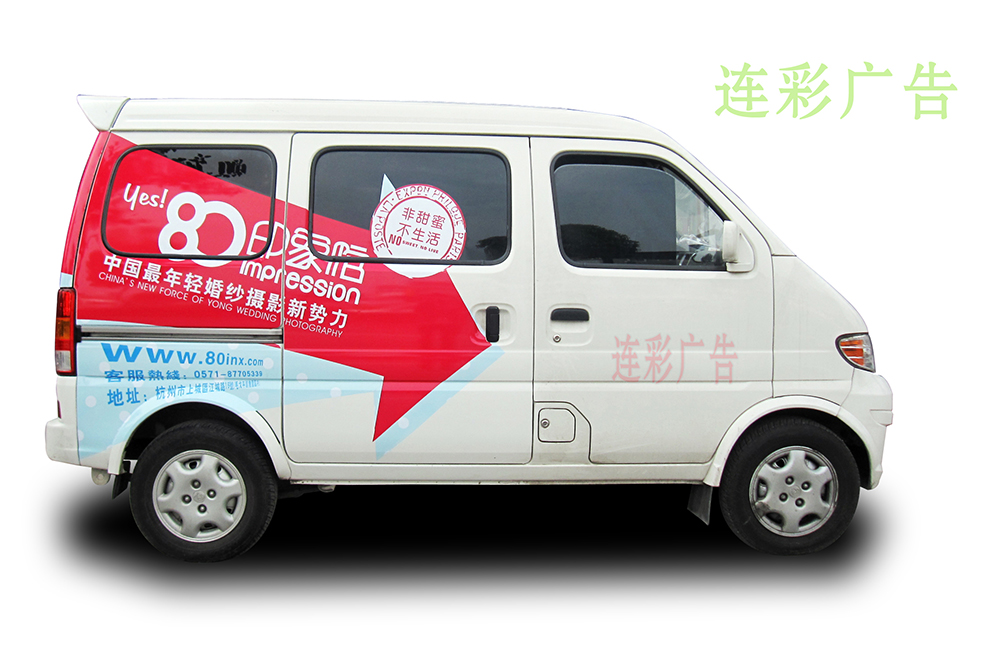 小(xiǎo)型車(chē)